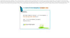 Desktop Screenshot of kcdr.educare.or.kr