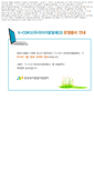 Mobile Screenshot of kcdr.educare.or.kr
